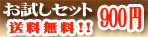 �l�C�u�����h�R�[�q�[3��ފe100g���肨�����Z�b�g�D�]�������@�S���ꗥ���������I�I900�~