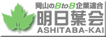 ���R��BtoB��ƘA���@�����t��