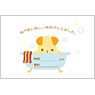 ���b�Z�[�W�J�[�h�@�o�Y���j���p�@B001�@��񂿂��